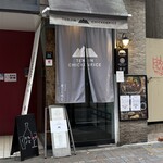 黄ごん焼き あにおん - 