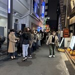 楊國福マーラータン 新宿店 - 