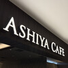 ASHIYA CAFE KITTE大阪店