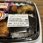 スーパーストア ナカガワ - 