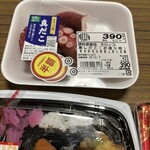 スーパーストア ナカガワ - 