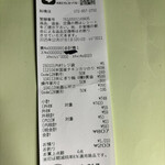 スーパーストア ナカガワ - 