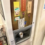お一人様用すぱげてぃ専門店 ちゃっぷまん - 