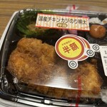 スーパーストア ナカガワ - 