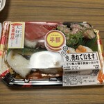 スーパーストア ナカガワ - 