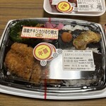 スーパーストア ナカガワ - 