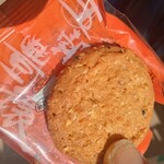 Lemongrass Grill Marunaka Kabe Ten