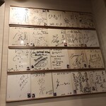 えびそば一幻 - 