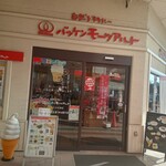 Lemongrass Grill Marunaka Kabe Ten