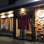 えびそば一幻 - 