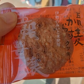 サワディー レモングラスグリル_2