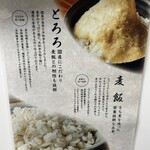 牛かつ 壱弐参 - 