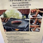 牛かつ 壱弐参 - 