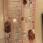 昔の矢場とん - 