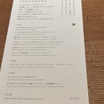 TEA ROOM KIKI - 