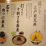 こんき庵 本町店 - 