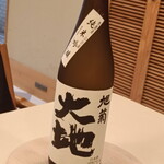 食堂セゾンドール - 