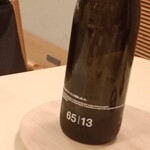 食堂セゾンドール - 