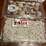 道の駅 潮見坂 - 