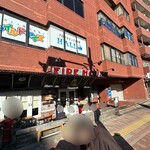 ファイヤーハウス - 