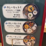 カフェ アチャ - 