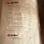 ヴァンサンヌ ドゥ - メニュー1