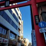 コメダ珈琲店 - 