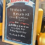 ブラッスリー サンティエール ボン - 