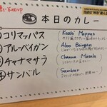 カフェ アチャ - 