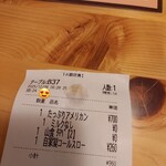 コメダ珈琲店 - 