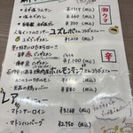 ジンギスカン×厚岸牡蠣  ラムグチカズヤ - 