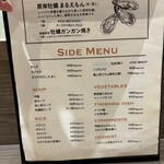 ジンギスカン×厚岸牡蠣  ラムグチカズヤ - 