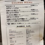 ジンギスカン×厚岸牡蠣  ラムグチカズヤ - 