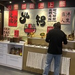 羅嬢嬢成都老火鍋 - 