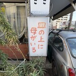 サリサリカリー - 