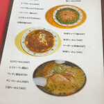 本格中華かつ屋 寒梅亭 - 