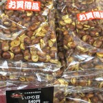 道の駅 森の三角ぼうし - 料理写真: