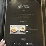 パーク・サイド・グリル - 