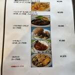 旧軽井沢Cafe 涼の音 - 