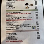 旧軽井沢Cafe 涼の音 - 