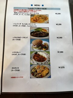 Kyukaruizawa Cafe Suzunone