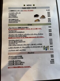 Kyukaruizawa Cafe Suzunone