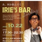 STELLAR WORKS Restaurant & Bar - 