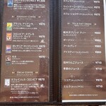 ミカドコーヒー - 