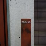 TACUBO - 