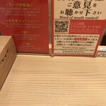 横浜家系ラーメン今野家 - 