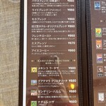 ミカドコーヒー - 