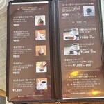 ミカドコーヒー - 