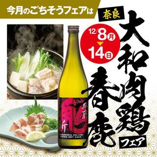 立ち呑み あたりや食堂_1