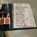 黒毛和牛焼肉みかく屋 - 